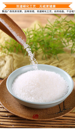 【全店滿98元減28元】佰儂雙碳綿白糖白砂糖碳化紅糖月子紅糖500克*4袋